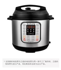 Электроварка 【工厂发货】老爸评测内胆无涂层的电饭锅/电饭煲/电压力煲