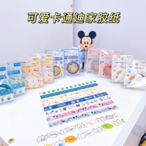 Export Japanese Dijibe and Paper Adhesive Tapes Cute Teenage handbills Decorative Little Fresher Art stickers