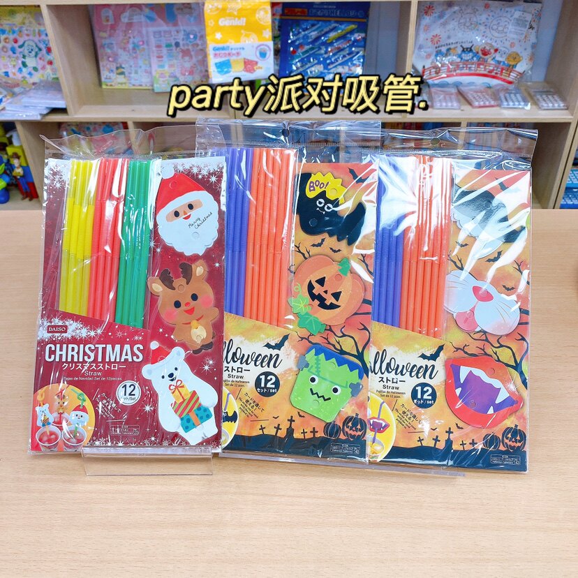 Japan's big innovation Christmas Halloween fun to blame for cute cartoon plastic drinks disposable 12 straws