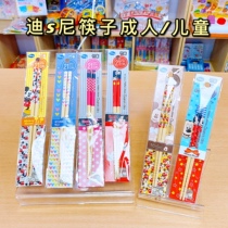 Three-double ~ Japanese large-innovative chopsticks adult home lovers childrens cartoon bamboo cute chopsticks