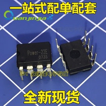 Brand new original POWER-22E power management chip in-line DIP8