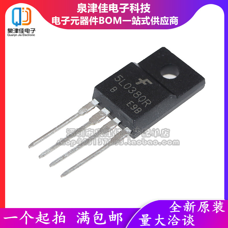 New original 5L0380R LCD power module chip IC KA5L0380R TO-220F