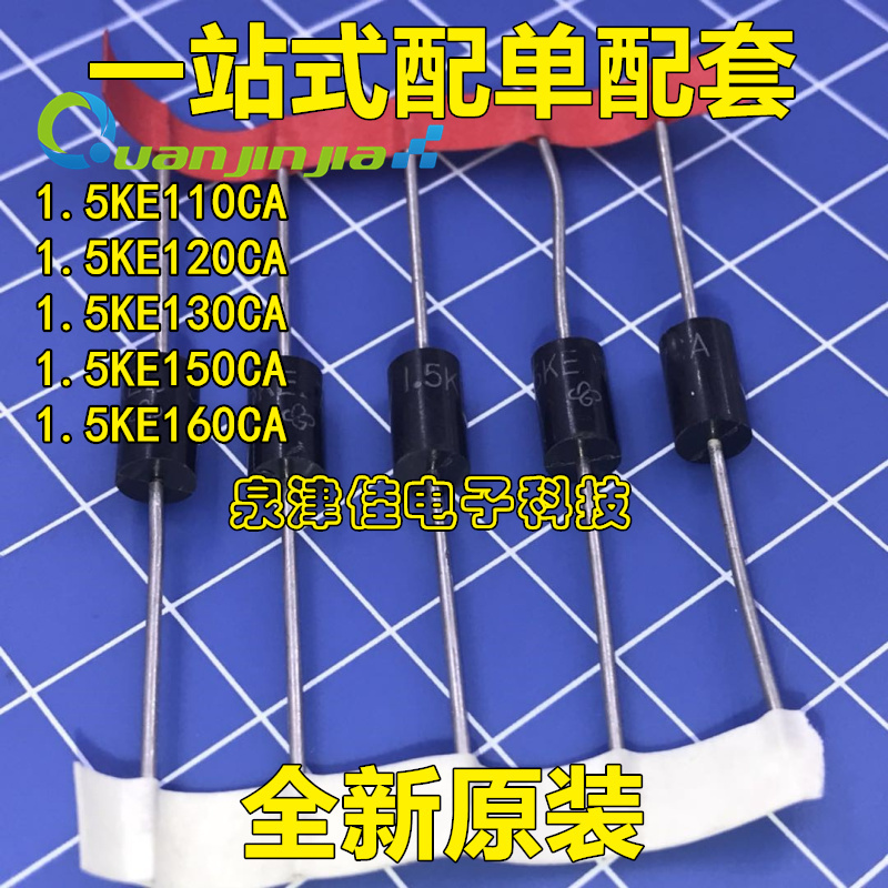 TVS transient suppression diode 1 5KE110 120130150 160CA straight plug DO-201AD bidirectional