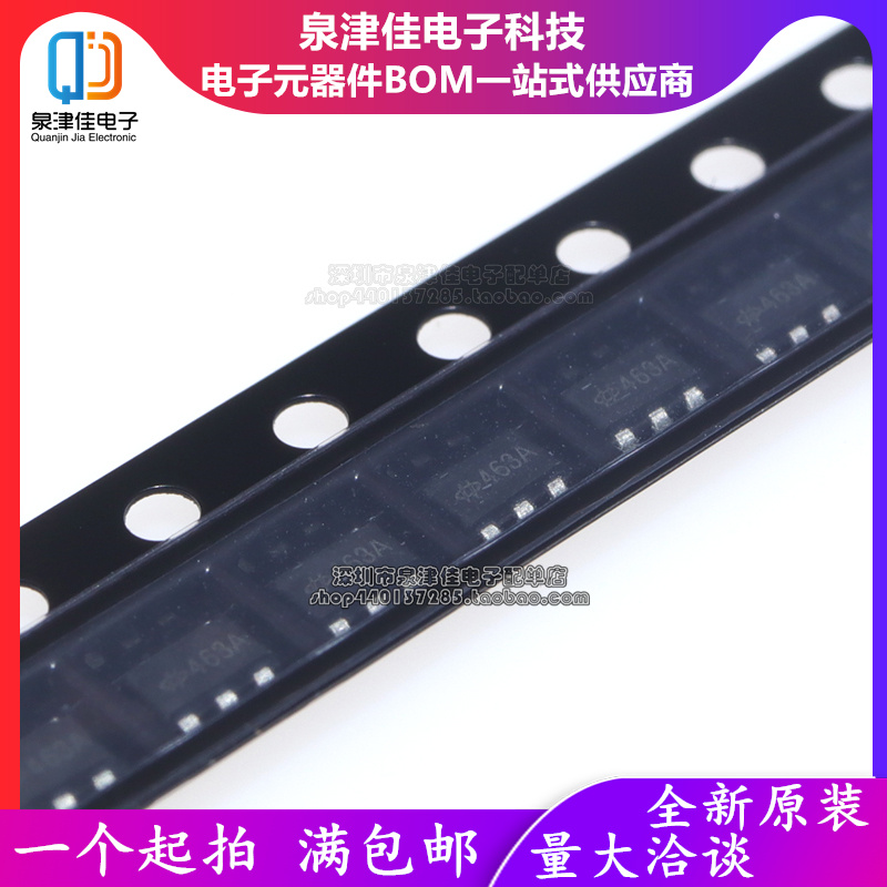 Full original dress HT7463A SOT23-6 online version printed 463A 52V 600mA DC-DC chip