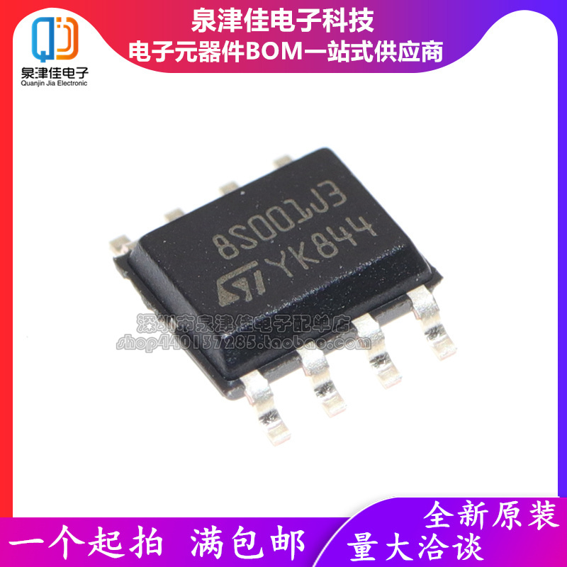 STM8S001J3M3 STM8S001J3M3 SOP8 microcontroller single wafer brand new original dress