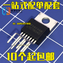 New original UTC78040 color TV field scanning block TV field output IC chip TO-220-7