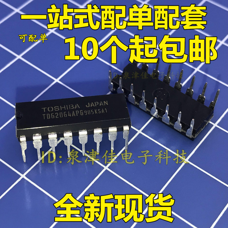 Brand new spot TD62064AP TD62064APG DIP-16 straight insert IC Straight Original