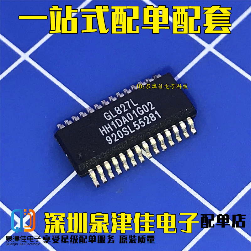New Original GL827L SSSOP28 patch card reader chip interface IC IC IC IC