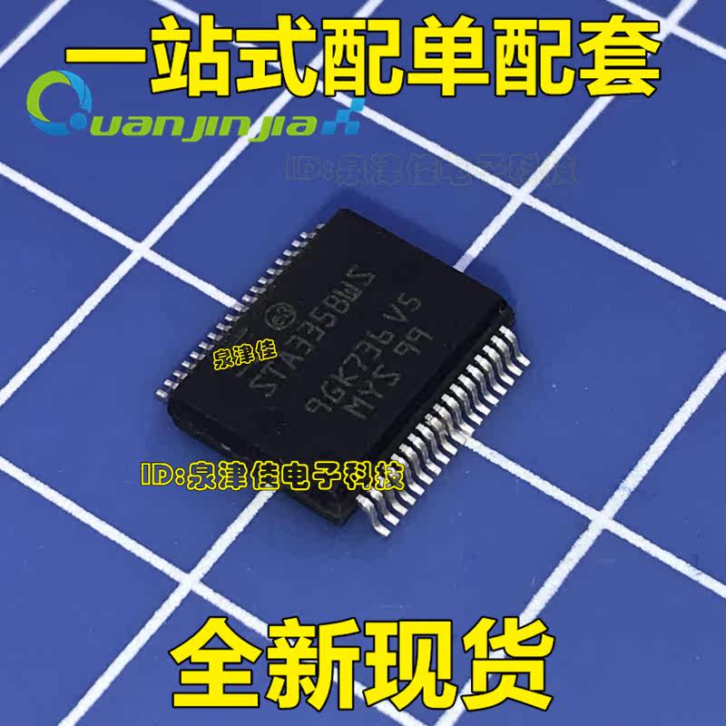 Original installed audio companion sound power STA335BWS STA335BWS STA335W STA3358W STA3358W change is good