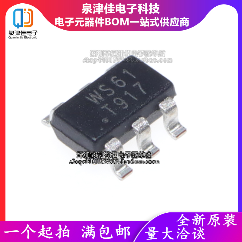 WS3202E61 WS3202E61 SOT23-6 WS61 WS61 patch overpressure overcurrent protection chip brand new original dress