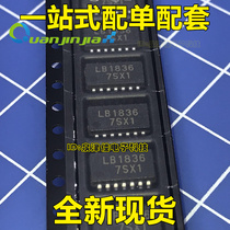 Brand new spot driver chip LB1836ML LB1836ML-TLM-E LB1836 original