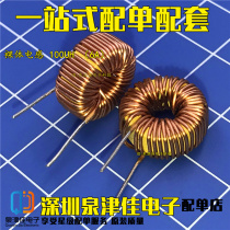Naked inductor 100UH (6A) ring inductor winding inductor magnetic ring inductor lm2596 dedicated