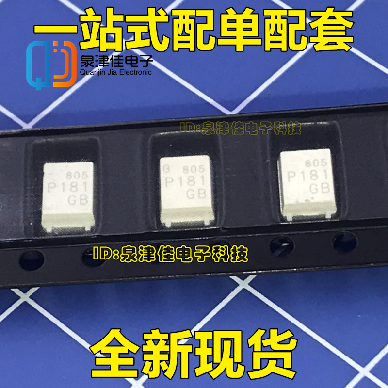 P181 P181 TLP181GB TLP181GB SOP-4 SOP-4 photocoupler spot hot sell brand new quality good