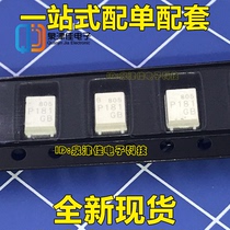 P181 TLP181GB TLP181 SOP-4 optocoupler spot hot new good quality