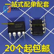 New original NE555 NE555 p DIP-8 timer time base circuit IC imported original