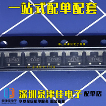 Original triode S8550M-D HY2D HY4D screen printing SOT23 1 5A high current transistor