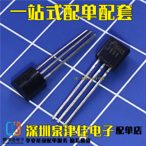2SJ111 J111 triode field effect transistor TO-92 imported original