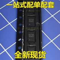 New original DS2784G TR DS2784 D2784 coulomb counter chip Welcome to consult