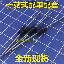 New spot HER308 diode 1000V 3A high efficiency ultra-fast recovery 1K=99 yuan