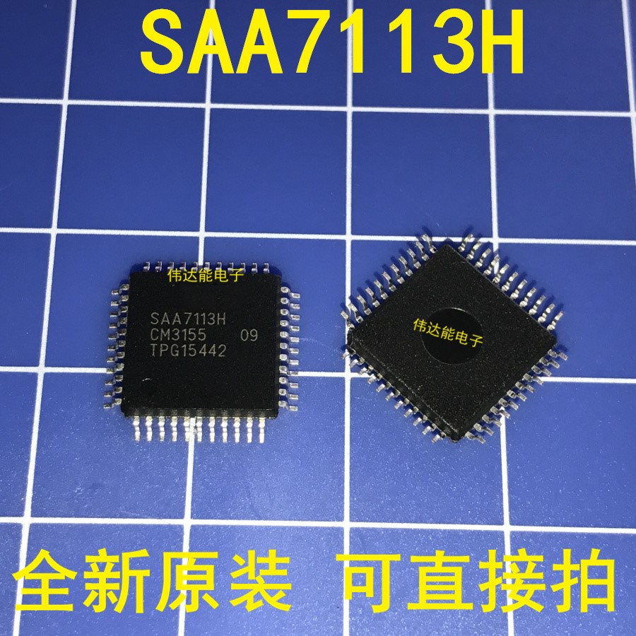 New spot SAA7113H SAA7113 LQFP44 video decoding chip new spot