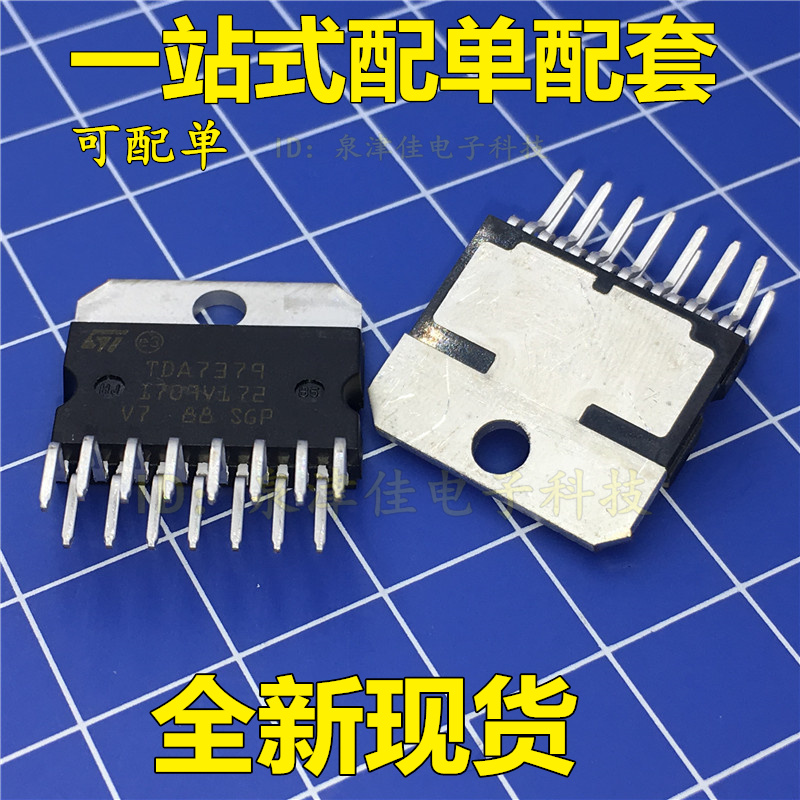 New Spot TDA 7379 7379 ZIP-15 Original Audio amplifier IC is new to be photographed