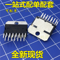 Brand new spot TDA7379 7379 ZIP-15 original audio power amplifier IC brand new film