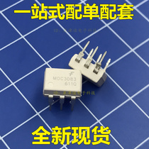 Direct plug-in MOC3083M MOC3083 photocoupler bidirectional thyristor driver original DIP-6