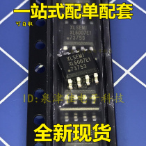 New spot XL6007E1 XL6007 patch SOP8 original brand new price excellent hot sale