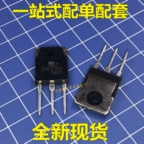 2SK2753 K2753 new original hot sale quality assurance