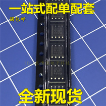 New original TLV2372IDR TLV2372ID TLV2372 2372I SOP8 Spot