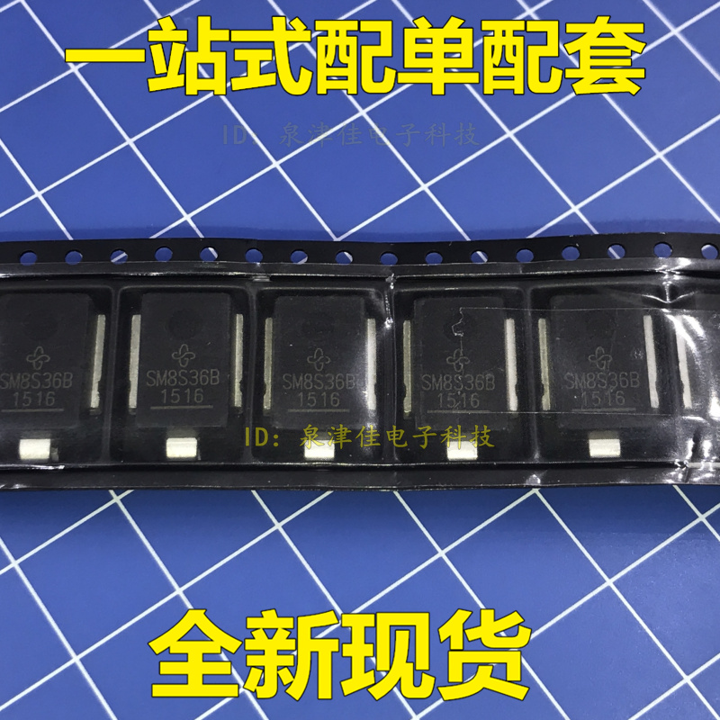 SM8S36B automotive transient TVS diode DO-218AB professional automotive computer board chip straight shot