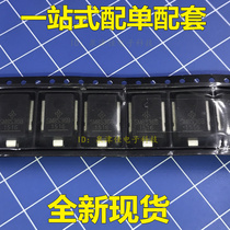 SM8S36B automotive transient TVS diode DO-218AB Professional car computer board chip straight beat