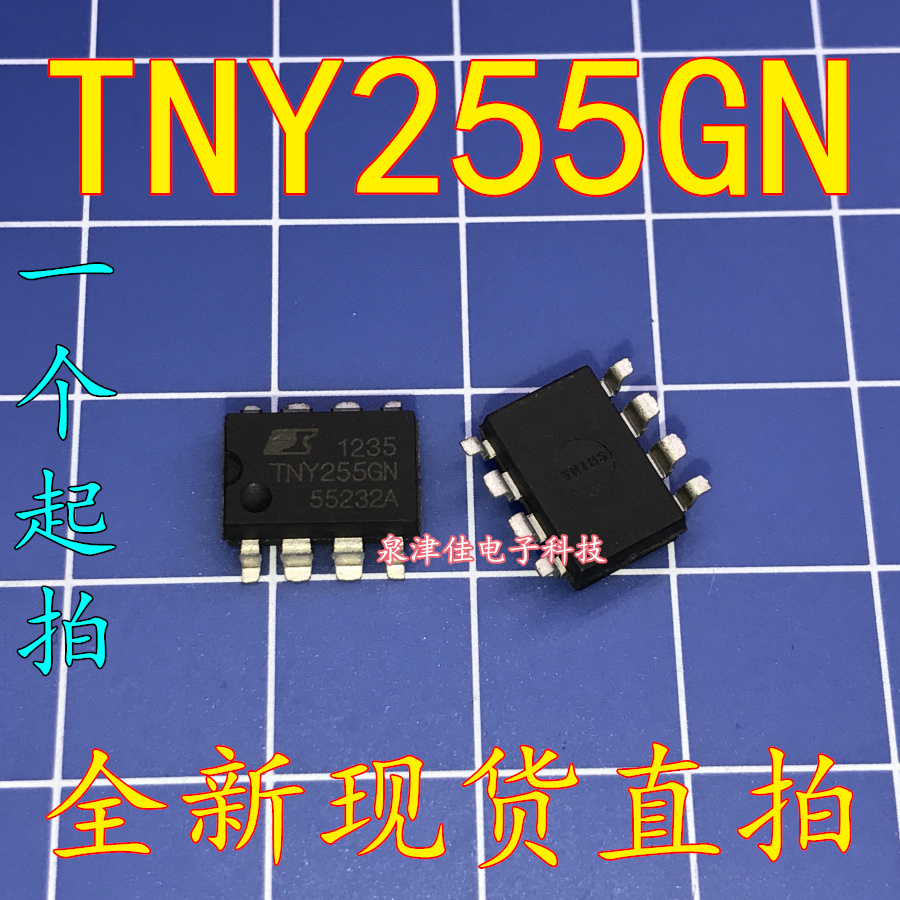 TNY255GN TNY255GN TNY255G TNY255 patch SOP power management chip spot can be shot straight