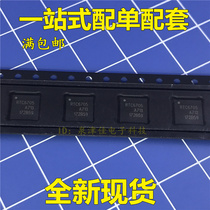 RTC6705 RTC6705 RTC-6705 5 8G wireless analog video transmission chip original straight shot
