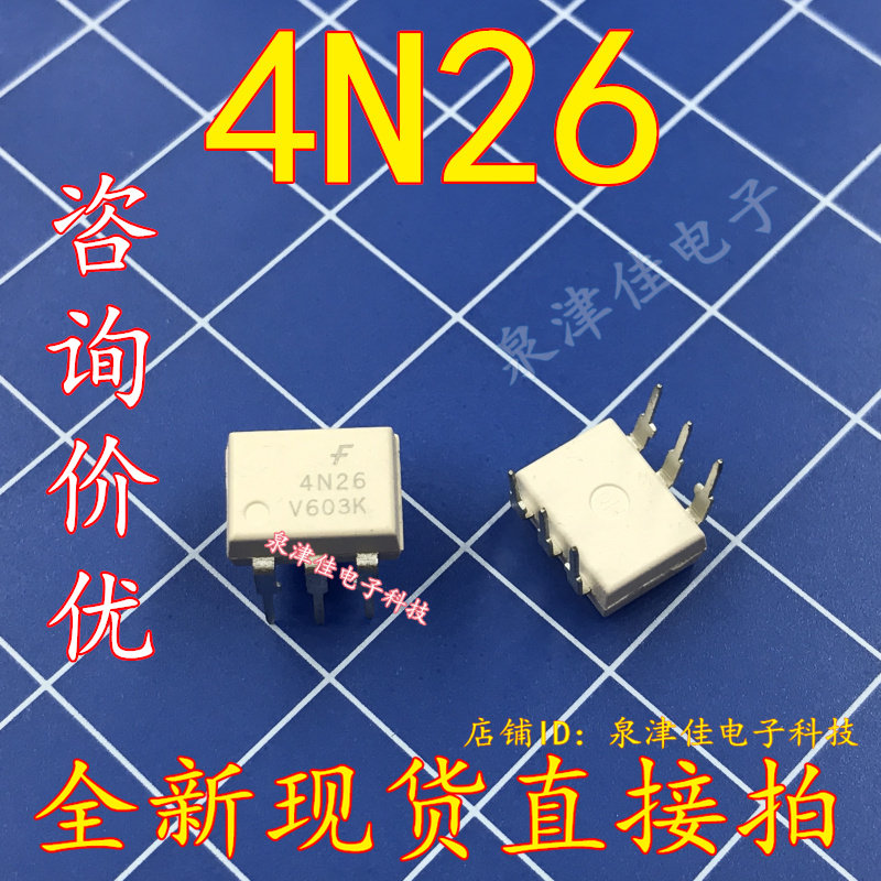 In-line 4N26 white DIP-6 DC input transistor Output through hole mounting optical coupler