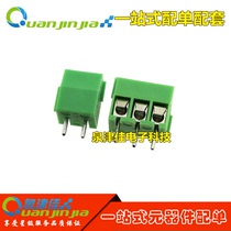 MG KF350 Green splicable terminal block 2P-3P 3 5mm 3 96mm pitch connector