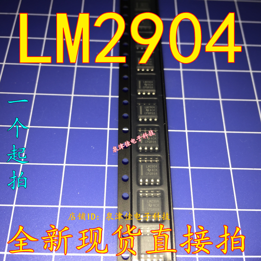 New spot original LM2940 SOP regulator LM2940D new can be photographed