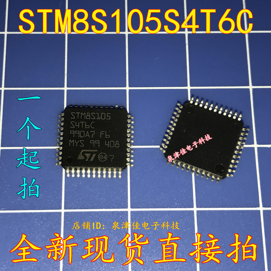 New Spot Original STM8S105S4T6C STM8S105 LQFP44 8-bit microcontroller direct shot