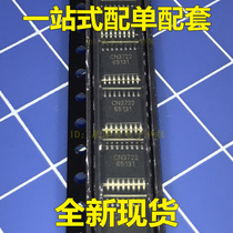 CN3722 TSSOP16 solar cell charging management chip 5A high quality new direct shooting
