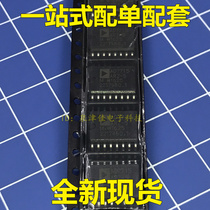 Original AD7715ARZ-5 AD7715AR AD7715 SOP-16 Analog-to-digital converter New