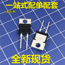 MUR8100E MUR8100E U8100E TO-220 TO-220 recovery diode truly brand new original one replacement is good