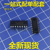 Straight shot straight inserts SN74LS175N 74LS175 DIP-16 four-way D-type trigger assurance