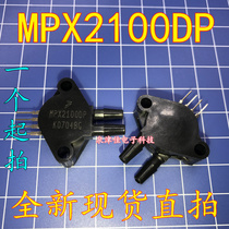 Brand new spot MPX2100DP pressure sensor 100KPA original fit new film