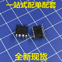 COX3212BDP in-line DIP-8 LCD power chip original direct shooting