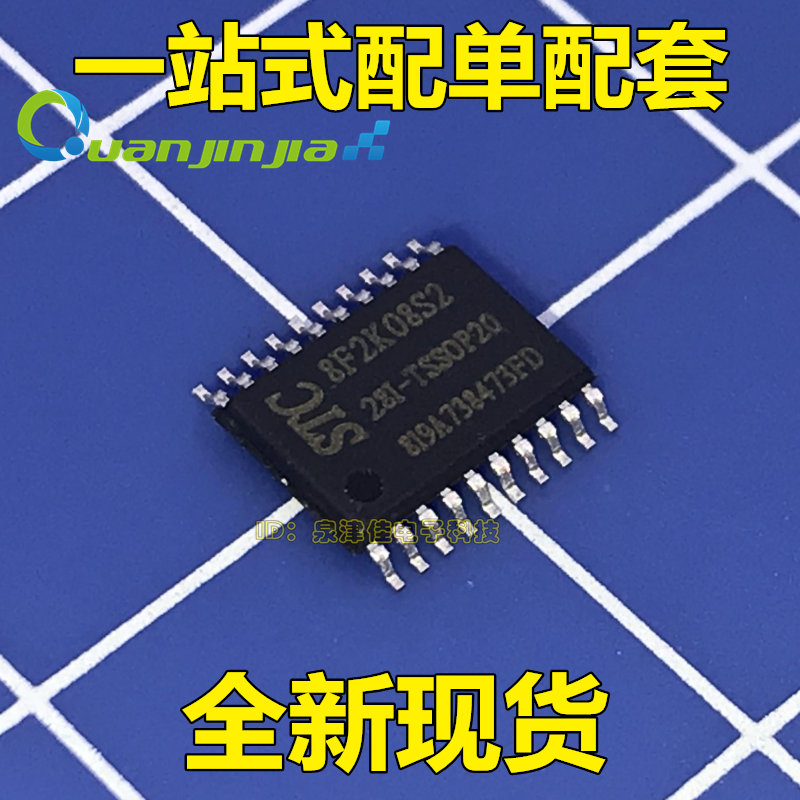 New original STC8F2K08S2-28I-TSSOP20 original STC8F2K08S2 with order