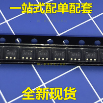 Brand new original ME2109 ME2109F5MG (6V-6 5V)Mobile power boost IC SOT23-5