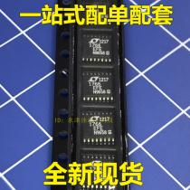 LT1766 LT1766EFE LTC1766EFE full range of original hot sale electronic supporting regular sale
