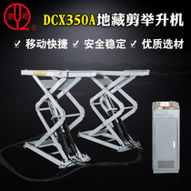 Qiyang new car repair 4s shop with double oil four cylinder drive 3 5T hydraulic underground small shear lift