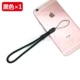 tay cổ tay một phần ngắn của sợi dây thừng treo dây buộc U điện thoại đĩa máy ảnh kỹ thuật số chụp ảnh tự sướng dính mặt dây chuyền sling chiếc chìa khoá mở nhỏ - Phụ kiện điện thoại di động ốp lưng oppo