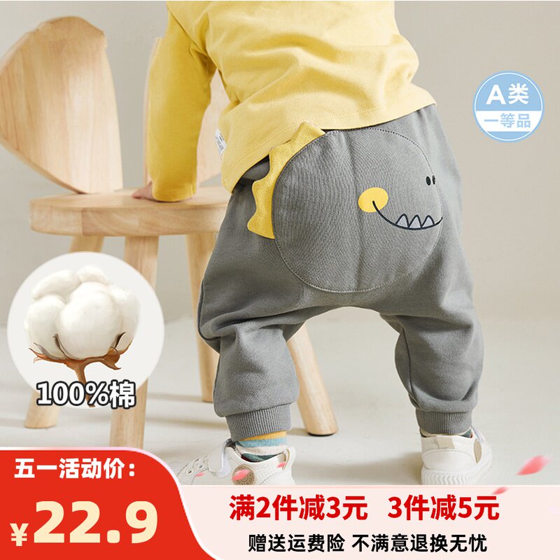 Bala Baby Spring Autumn Pants Young Children Long Pants Men And Women Sports Pants Casual Spring Autumn 2022 Pure Cotton PP Pants Tide